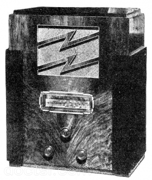 Carillon-Radio (Lyon) - Modèle à identifier (17960) — Illustration 1