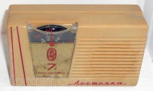 Dnepropetrovsk radio works - Lastotschka — Illustration 1
