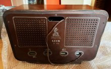 Familial-Radio - Luck 635 — familial_luck_dos
