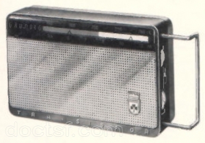 Grundig - Taschen Transistor Boy 2 — Illustration 1