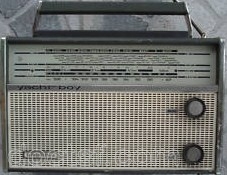Grundig - Yacht Boy 202 N — Illustration 1