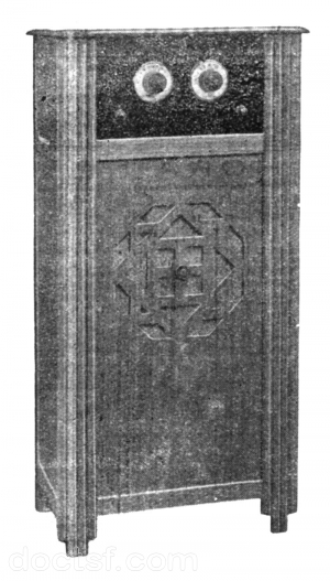 H. Péronnet - M 531 — Illustration 1