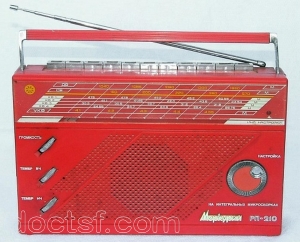 Industrial Union Billur - Merkurij RP 210 — Illustration 1