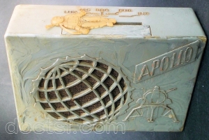 Marque indéterminée - Apollo — Illustration 1