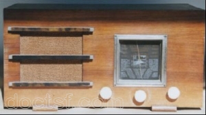 Marque indéterminée - Modèle à identifier (22461) — Photo 1