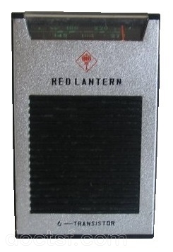 Red Lantern  - 748 — Illustration 1