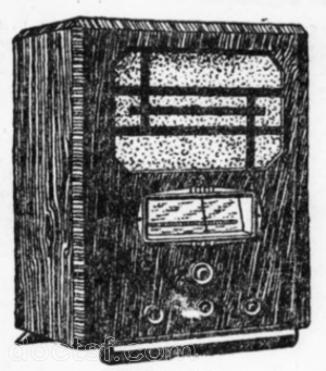 Rewa Radio - Super 501 — Rewa 501