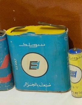 Sonelec - Piles — Illustration 1