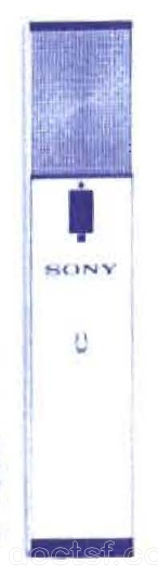 Sony - ECM-95 S — Illustration 1