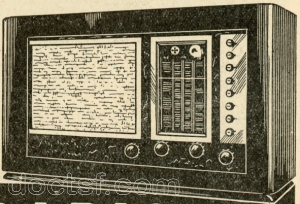 Vulcain - Modèle à identifier (35953) — Illustration 1